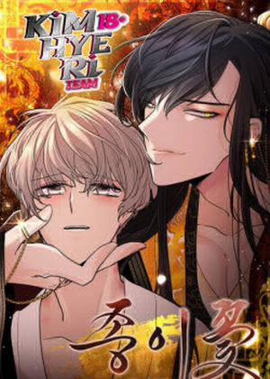 Đọc truyện tranh Hoa Giấy