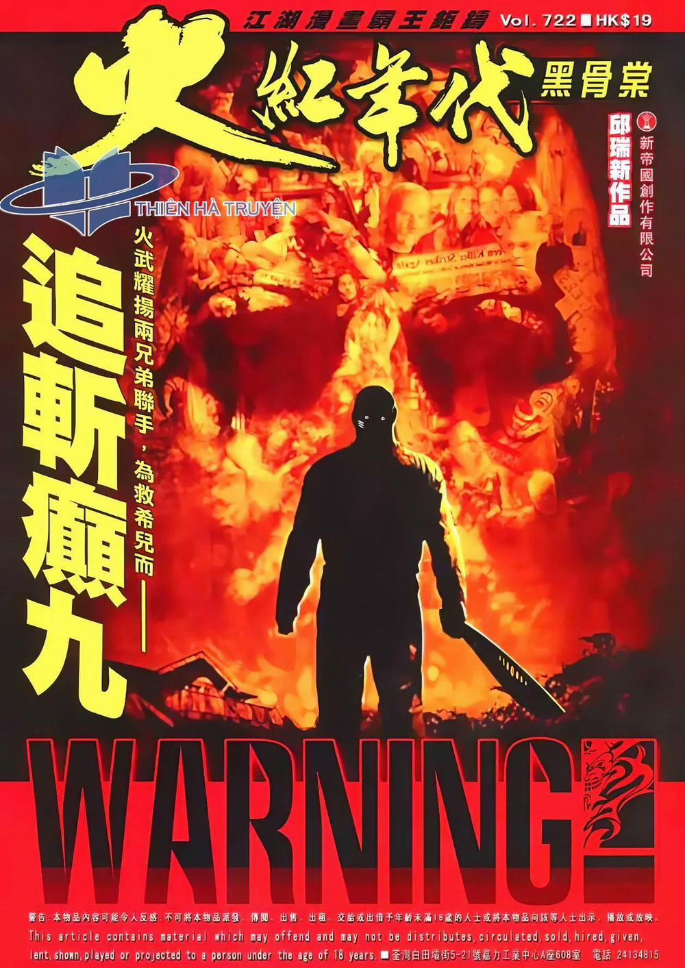 Hỏa Hồng Niên Đại Hắc Cốt Đường 1298 trang 0