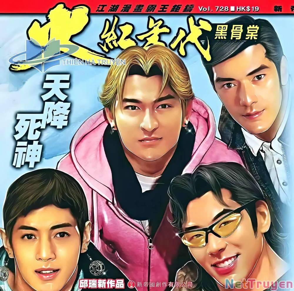 Hỏa Hồng Niên Đại Hắc Cốt Đường 1310 trang 0