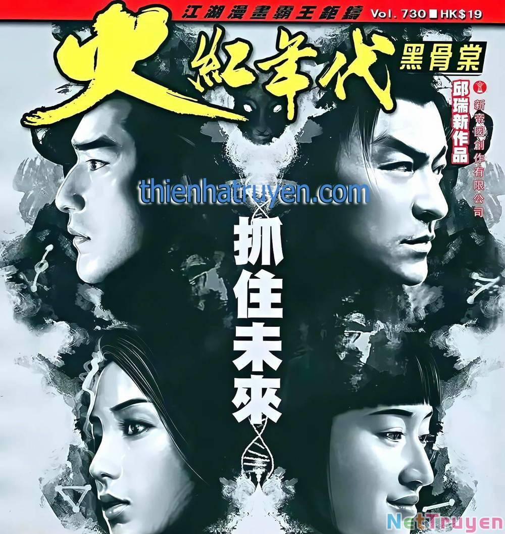 Hỏa Hồng Niên Đại Hắc Cốt Đường 1314 trang 0