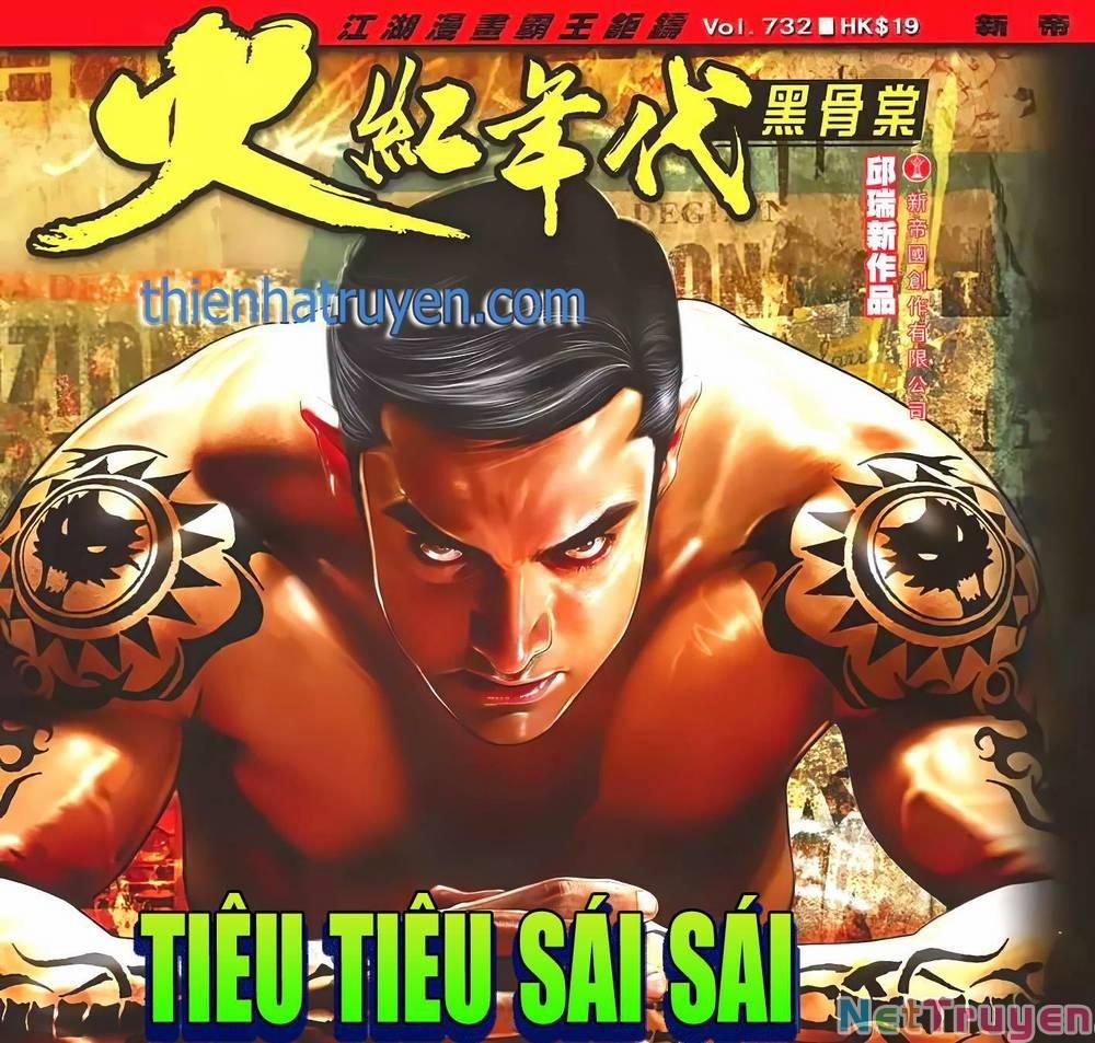 Hỏa Hồng Niên Đại Hắc Cốt Đường 1318 trang 0