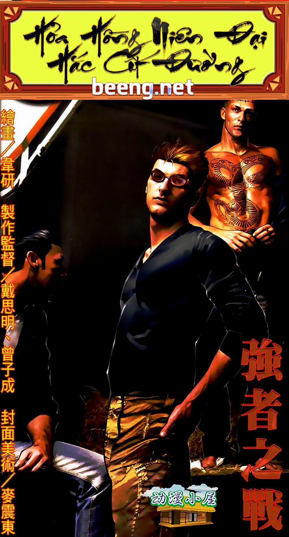 Hỏa Hồng Niên Đại Hắc Cốt Đường 426 trang 0