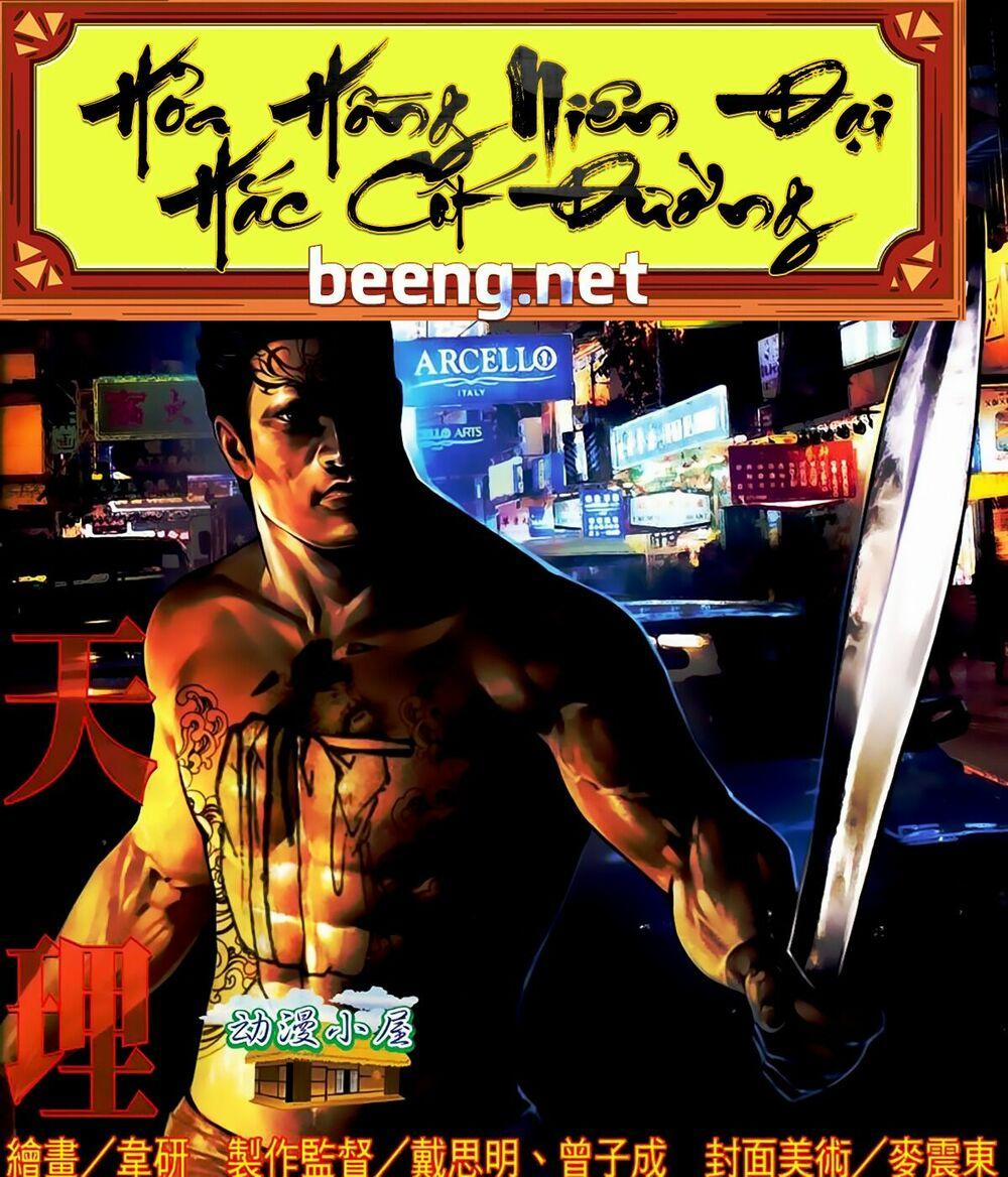 Hỏa Hồng Niên Đại Hắc Cốt Đường 428 trang 0