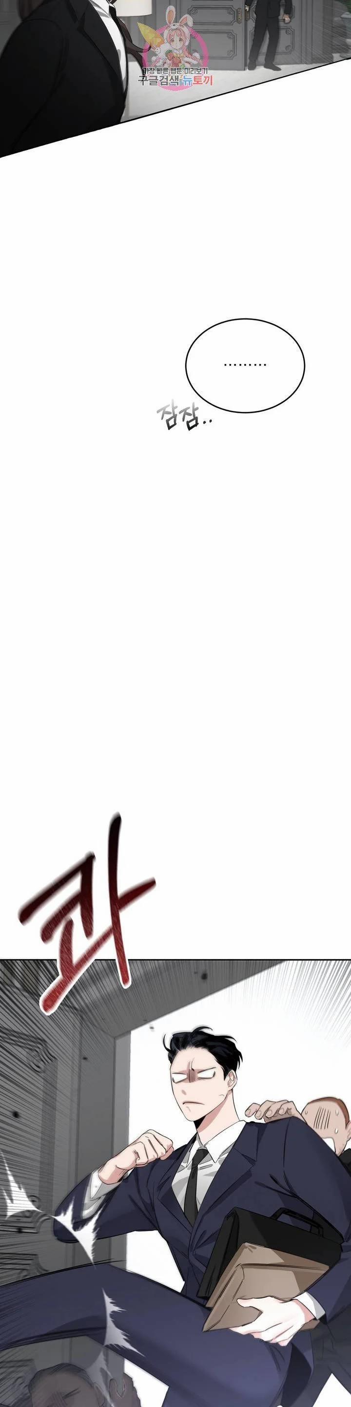 Hoa Hồng Và Ly Champagne 2 trang 24