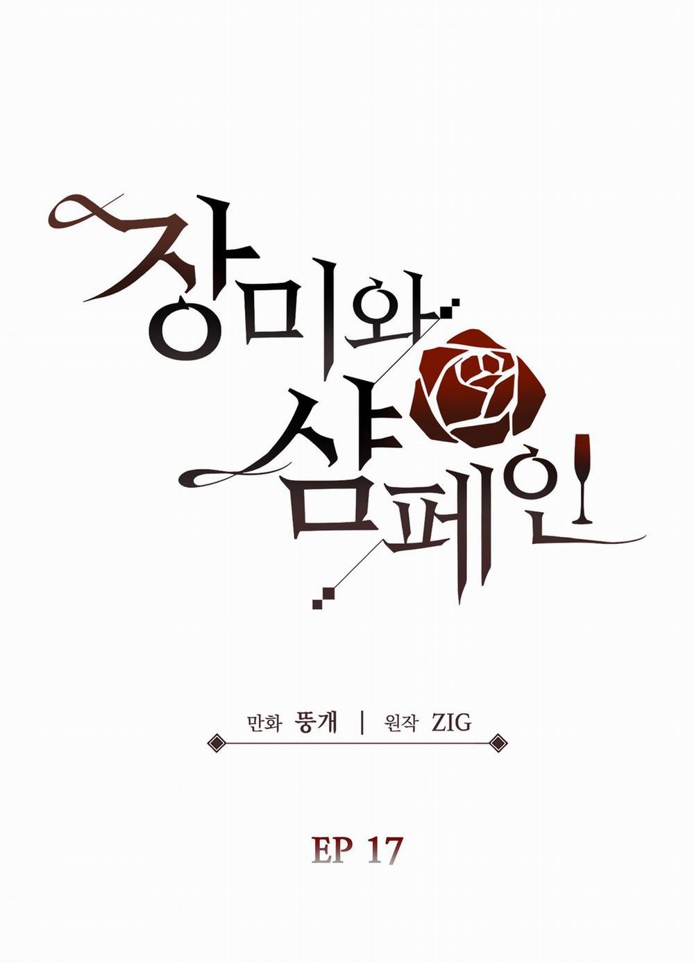 Hoa Hồng Và Ly Champagne 69.1 trang 3