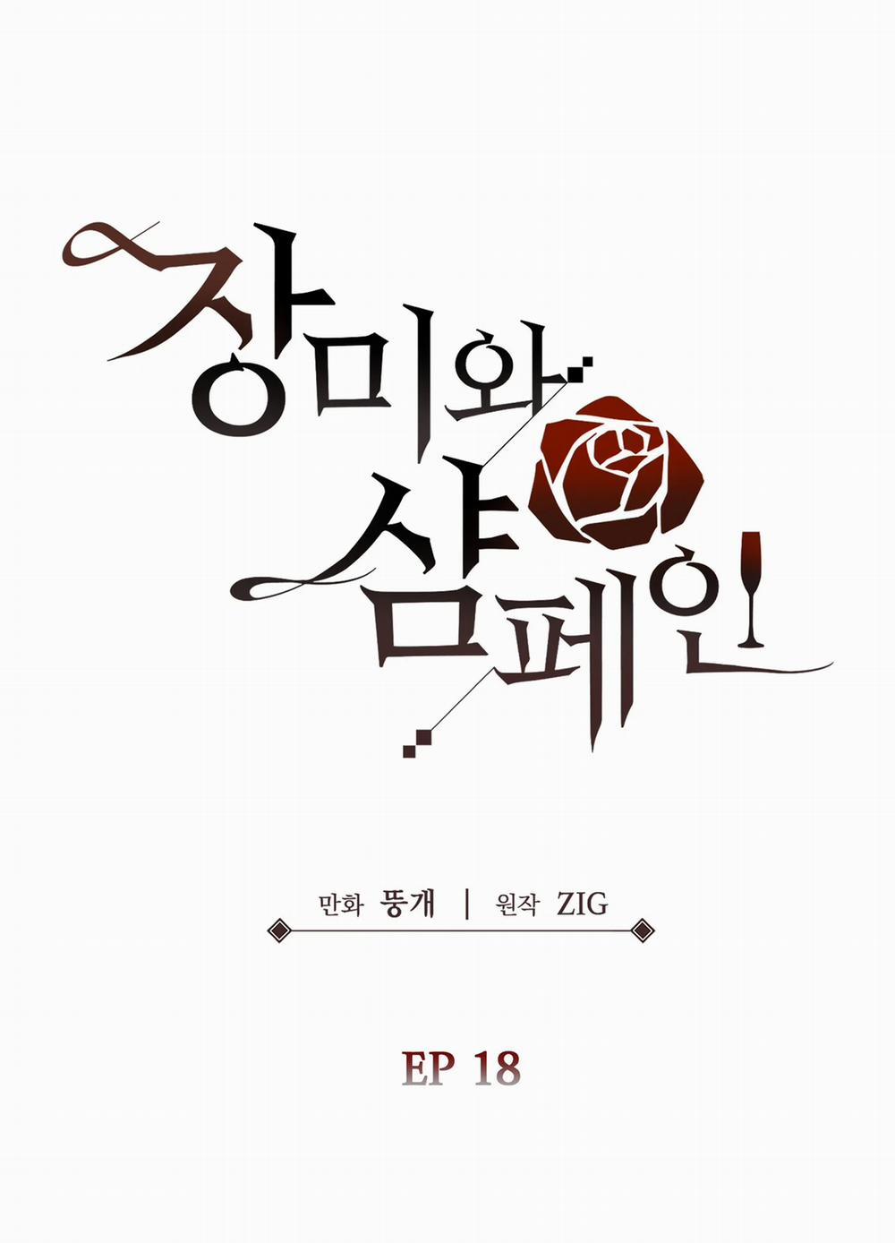 Hoa Hồng Và Ly Champagne 70.1 trang 3