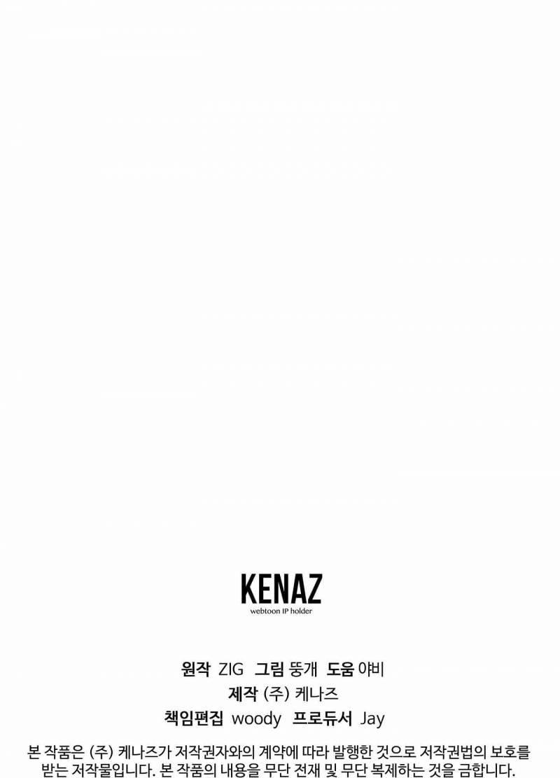 Hoa Hồng Và Ly Champagne 71.2 trang 58