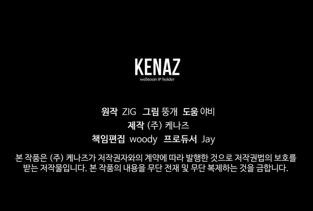 Hoa Hồng Và Ly Champagne 73.2 trang 88