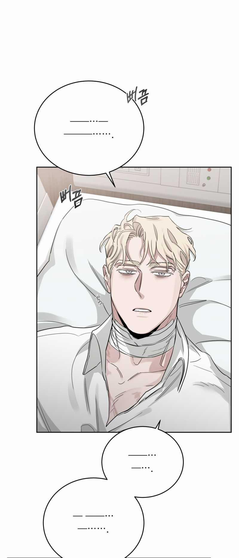 Hoa Hồng Và Ly Champagne 74.2 trang 8