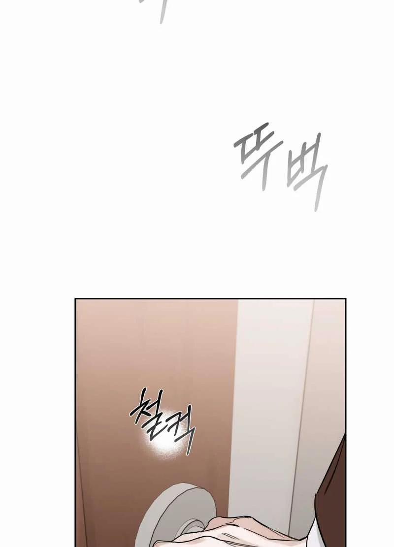 Hoa Hồng Và Ly Champagne 75.2 trang 34