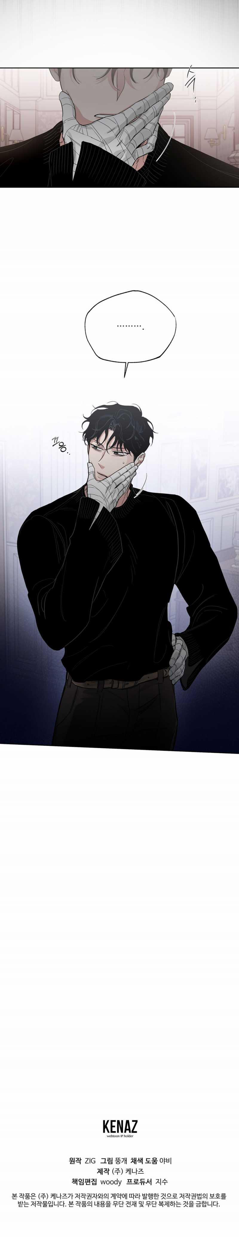 Hoa Hồng Và Ly Champagne 76.2 trang 20