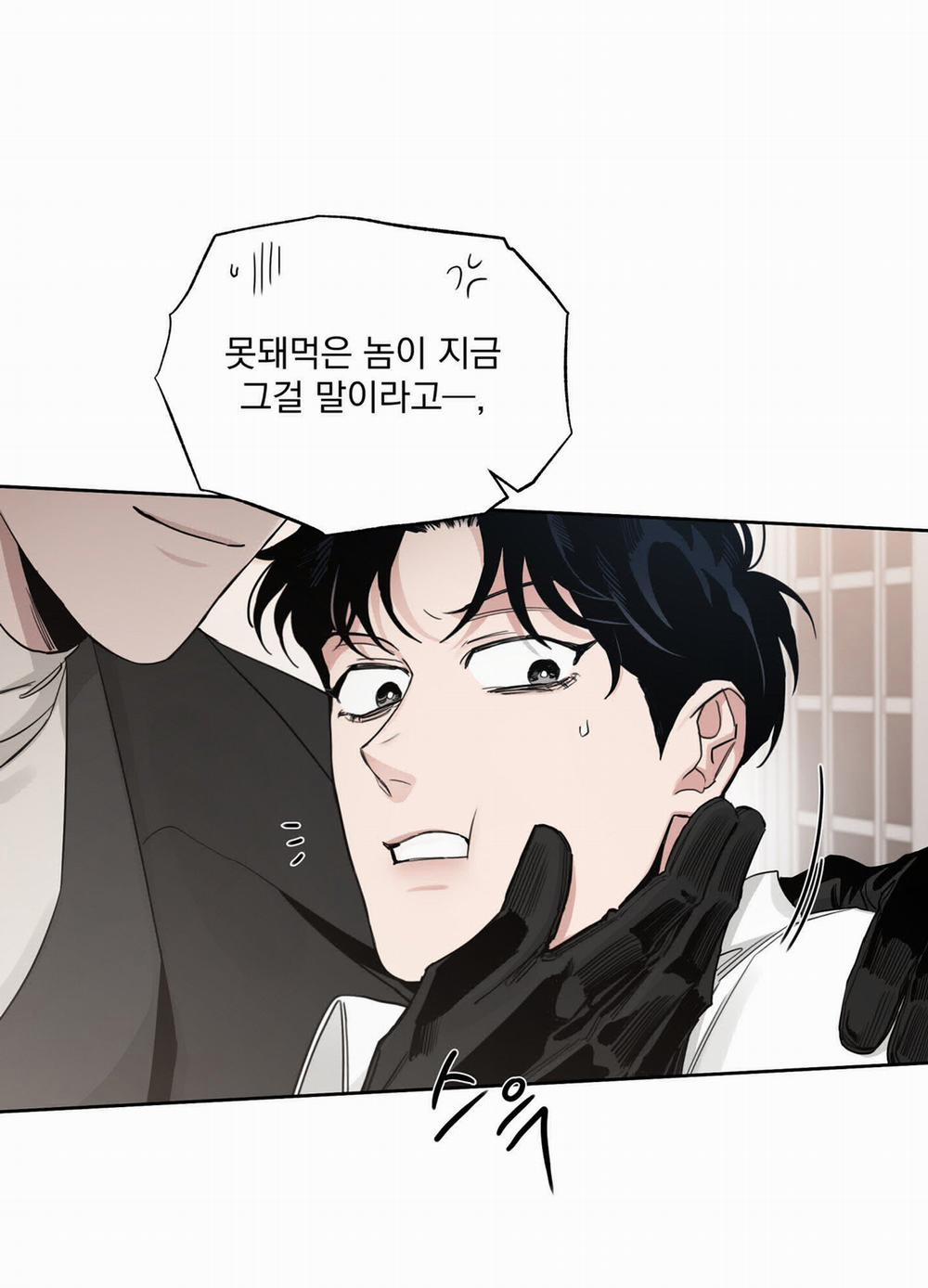 Hoa Hồng Và Ly Champagne 78.2 trang 52