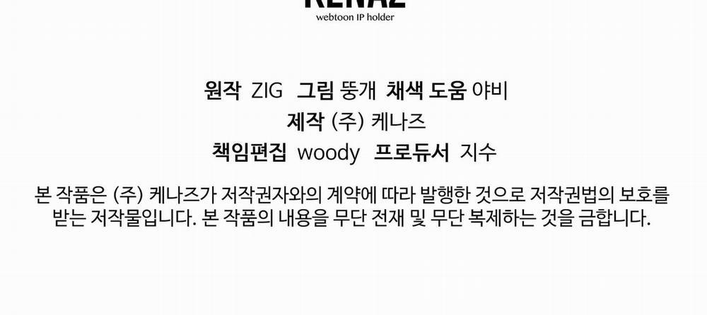 Hoa Hồng Và Ly Champagne 78.2 trang 60