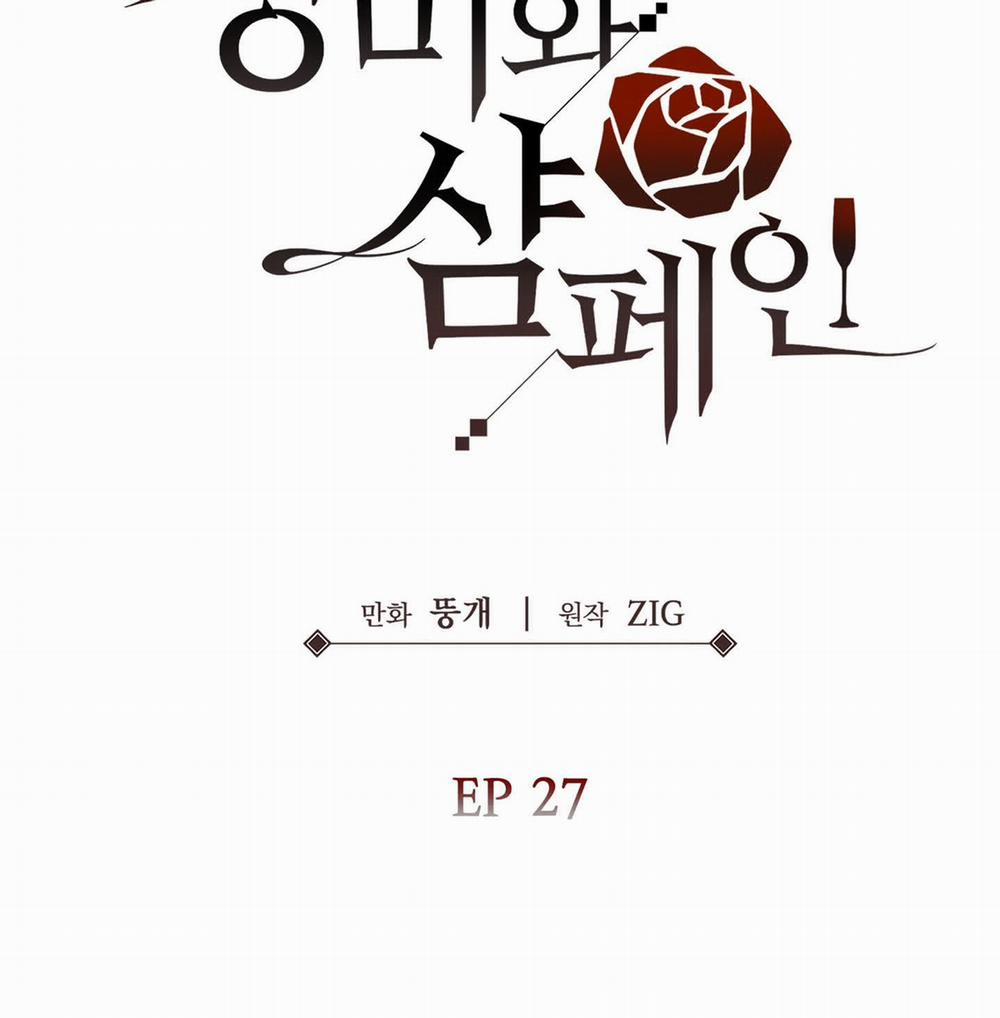 Hoa Hồng Và Ly Champagne 79.1 trang 23