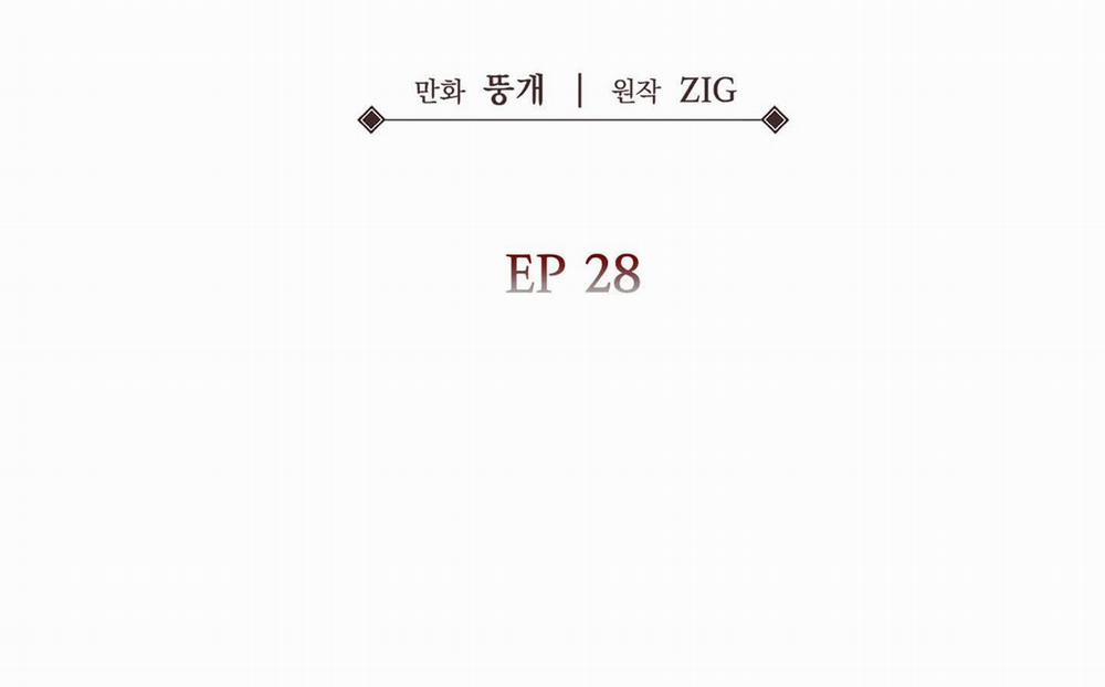 Hoa Hồng Và Ly Champagne 80.1 trang 1