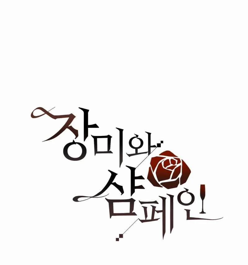 Hoa Hồng Và Ly Champagne 81.1 trang 0