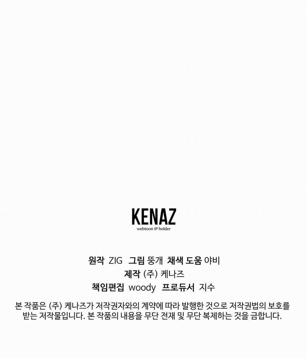 Hoa Hồng Và Ly Champagne 82.2 trang 32