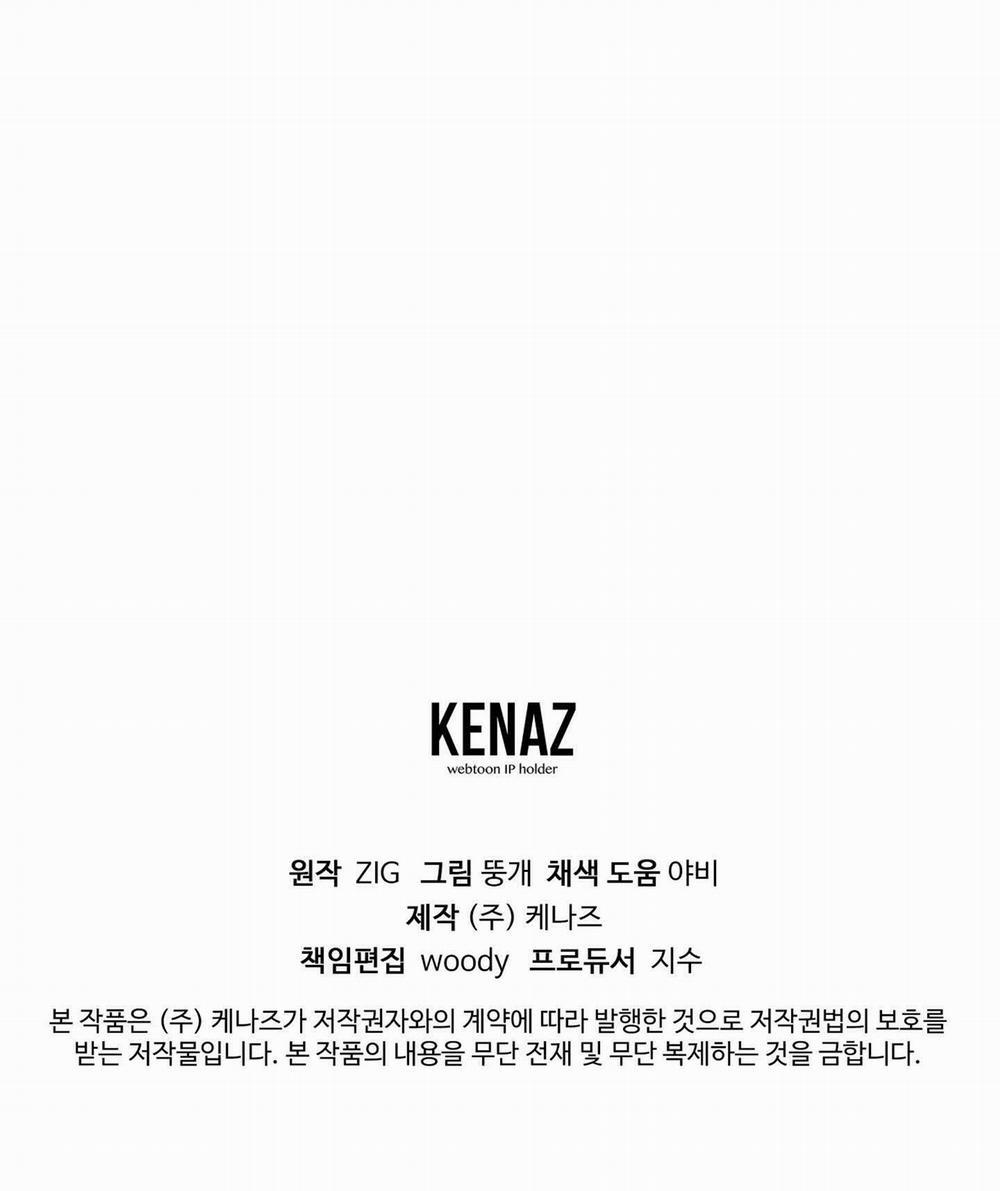 Hoa Hồng Và Ly Champagne 87.2 trang 52