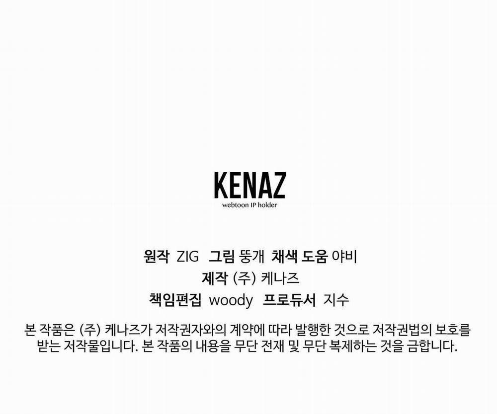 Hoa Hồng Và Ly Champagne 90 trang 30