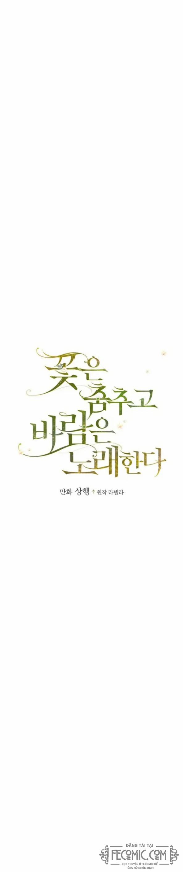 Hòa Khúc Của Hoa Và Gió 25 trang 5