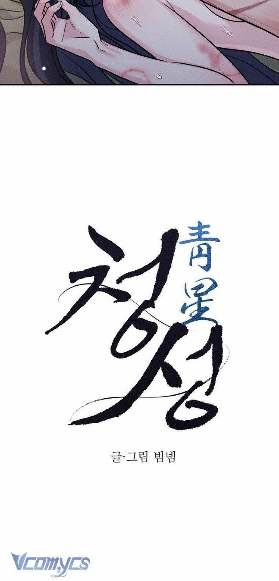 Hoa Lam Tinh 23 trang 13