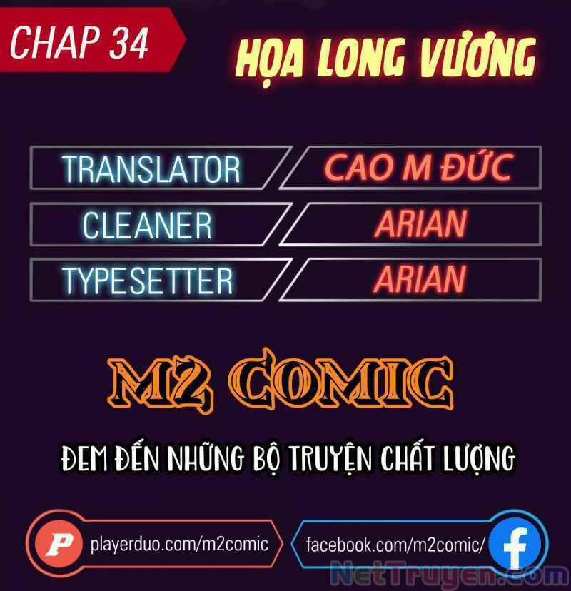 Họa Long Vương 34 trang 1