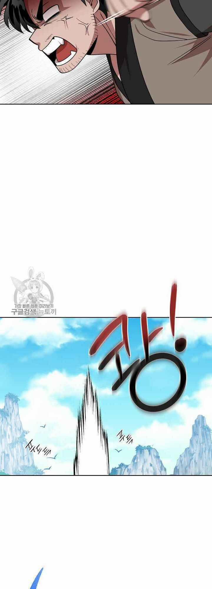 Họa Long Vương 35 trang 12