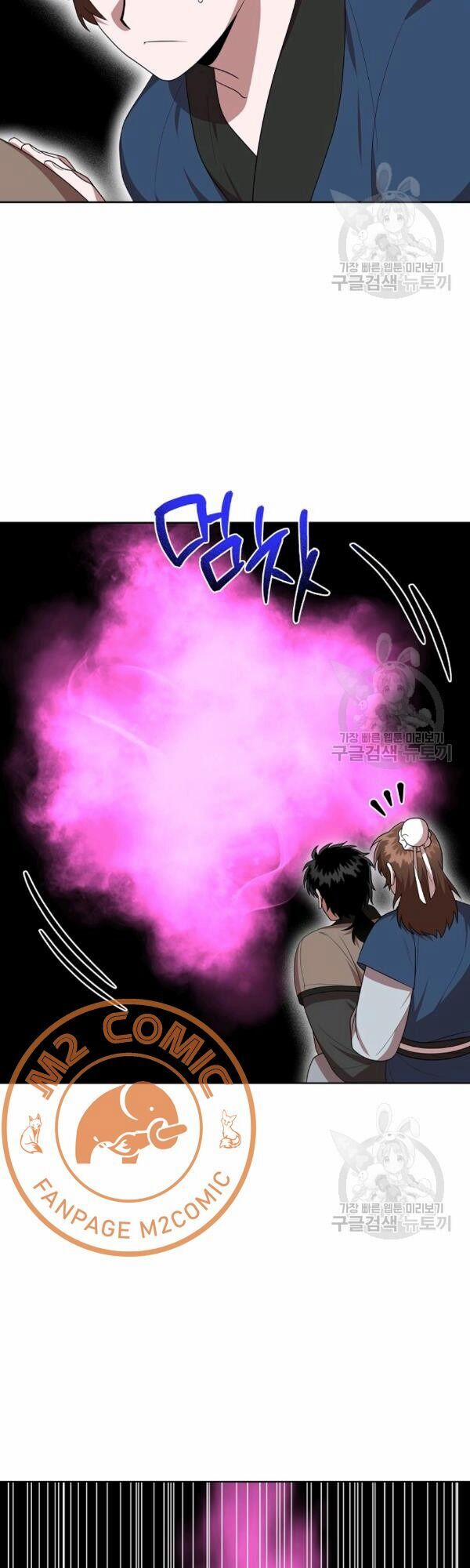 Họa Long Vương 36 trang 2