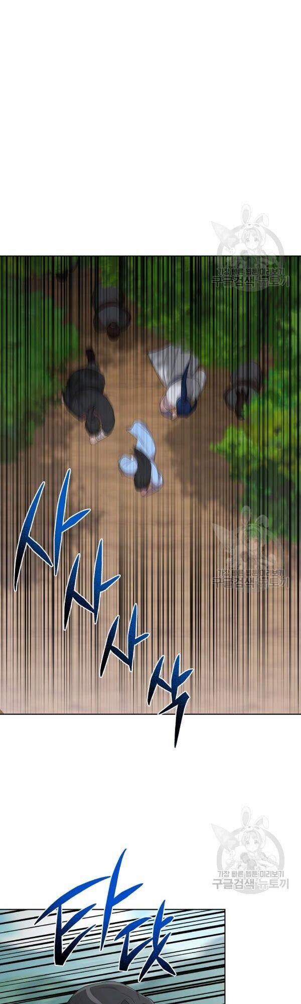 Họa Long Vương 36 trang 26