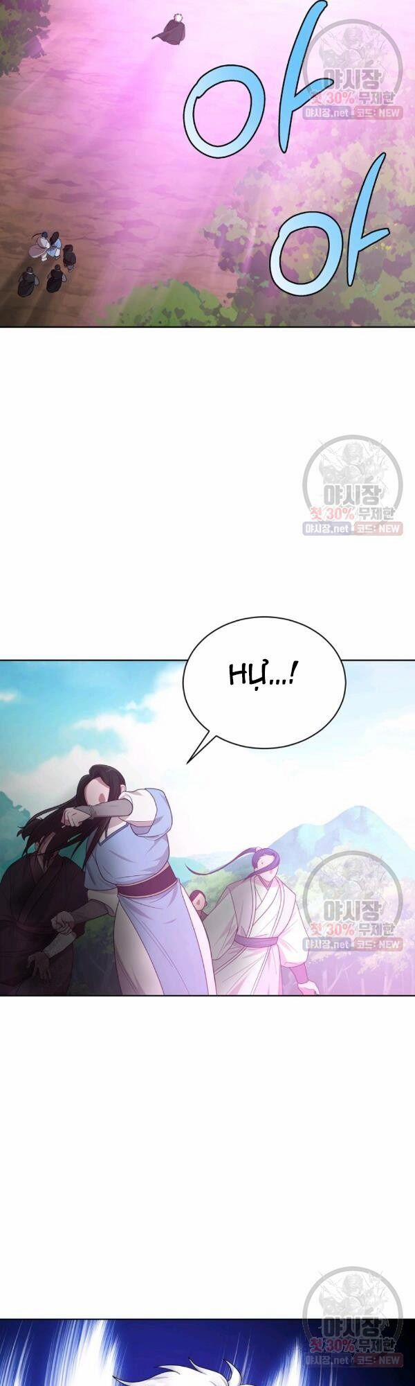 Họa Long Vương 37 trang 27