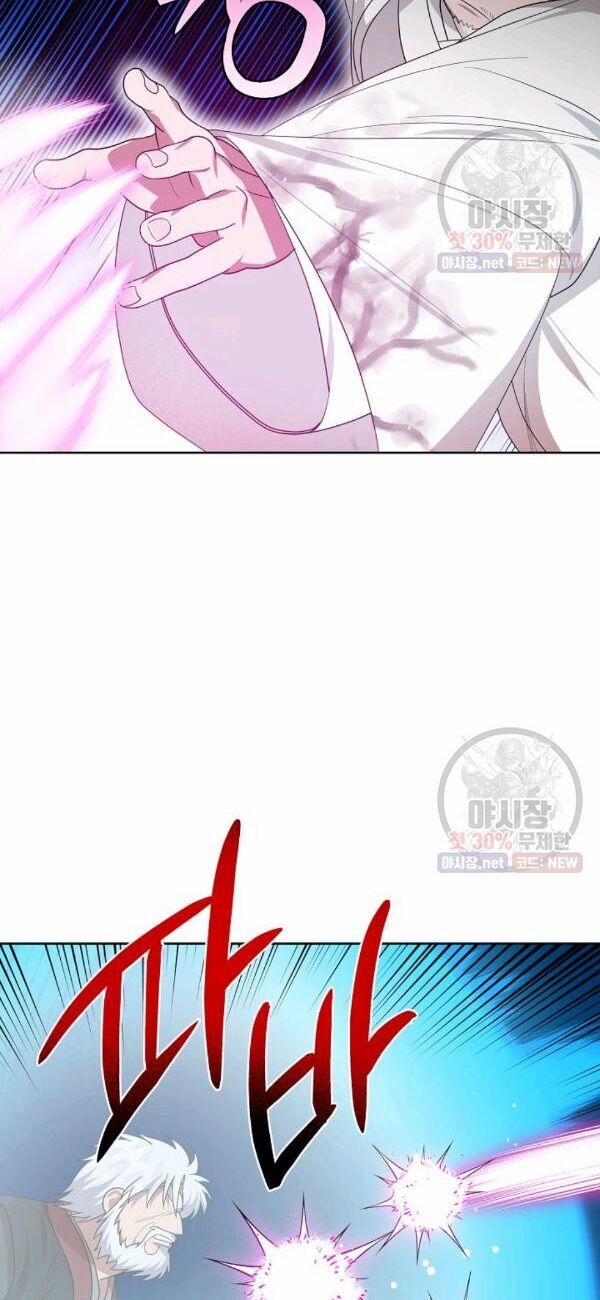 Họa Long Vương 37 trang 43