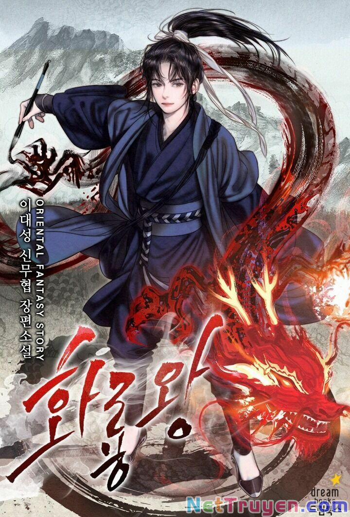 Họa Long Vương 39 trang 0