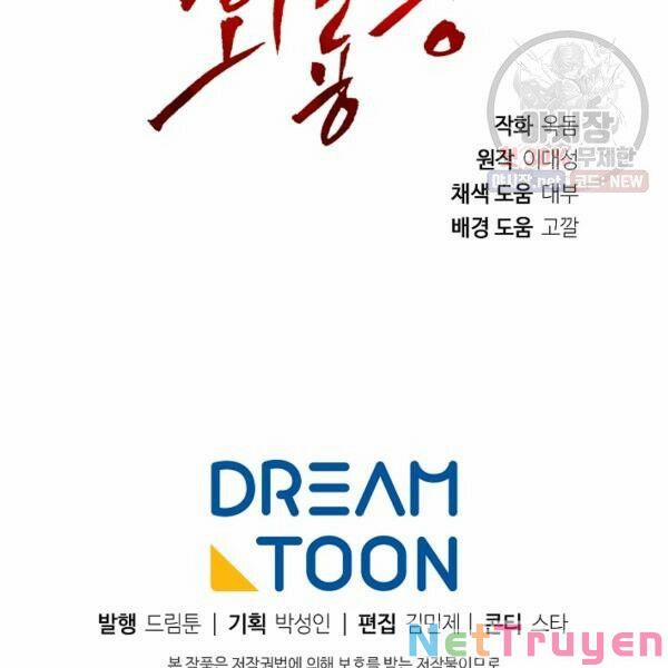 Họa Long Vương 40 trang 159