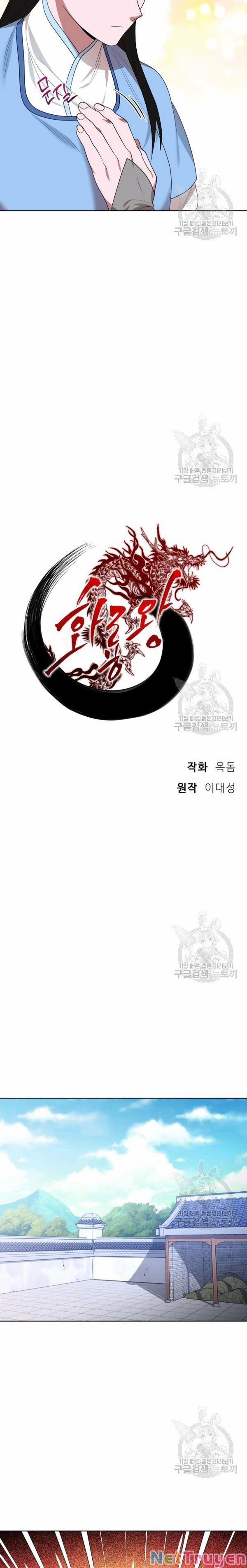 Họa Long Vương 46 trang 10