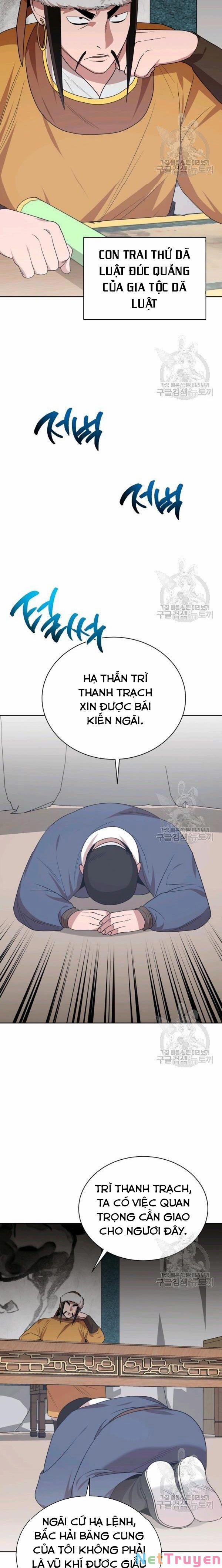 Họa Long Vương 48 trang 1