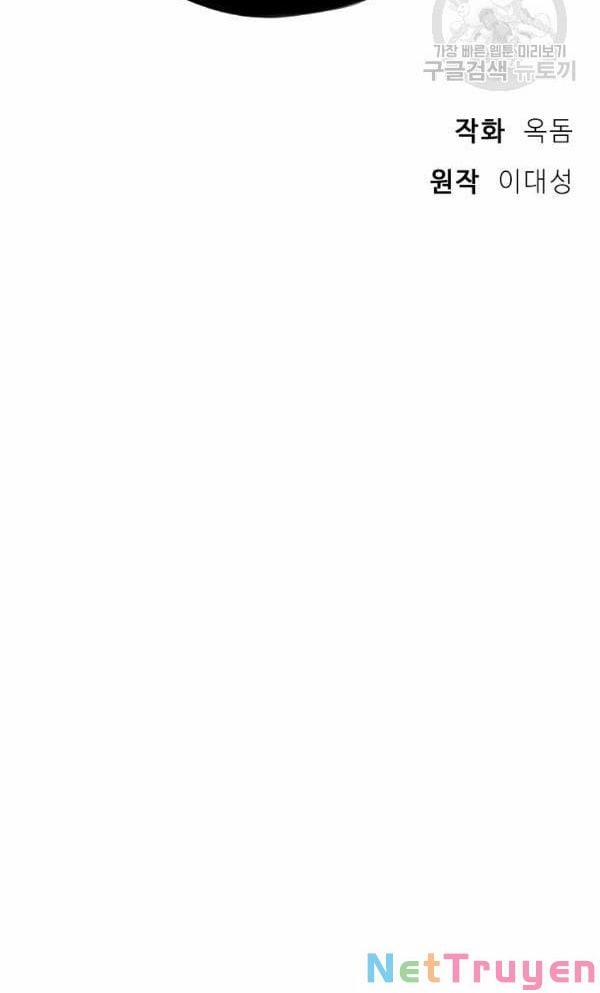 Họa Long Vương 53 trang 15