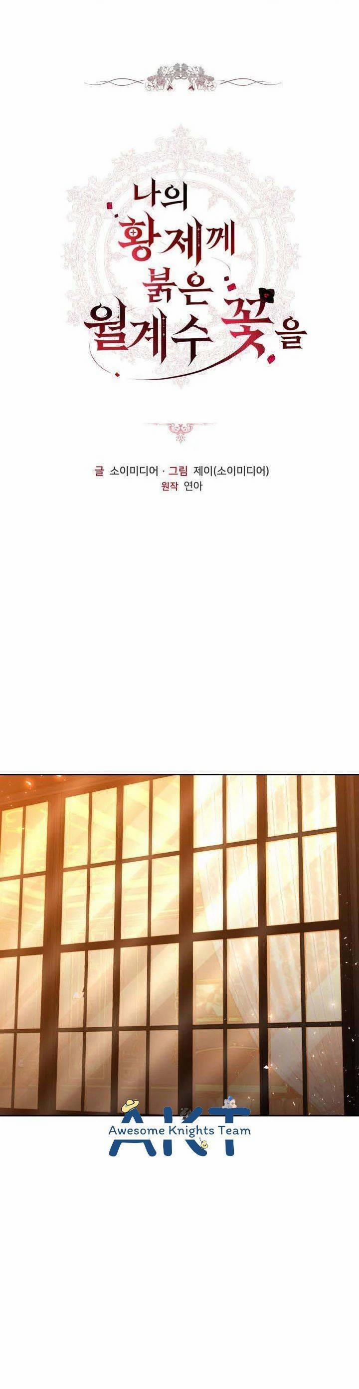 Hoa Nguyệt Quế Đỏ Tặng Hoàng Đế Của Tôi 22 trang 0