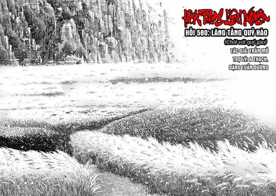 Hoả Phụng Liêu Nguyên 580 trang 1