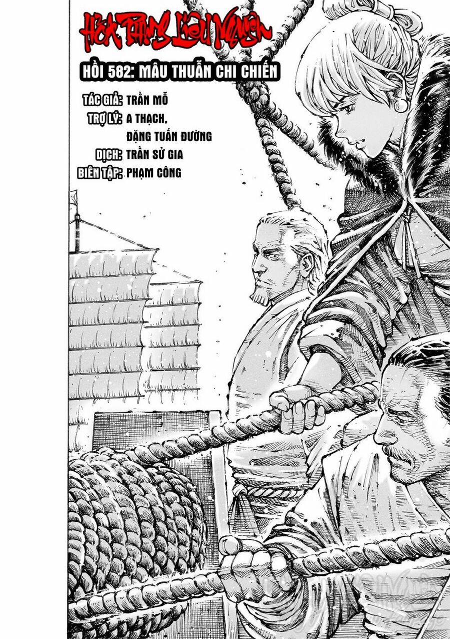 Hoả Phụng Liêu Nguyên 582 trang 1