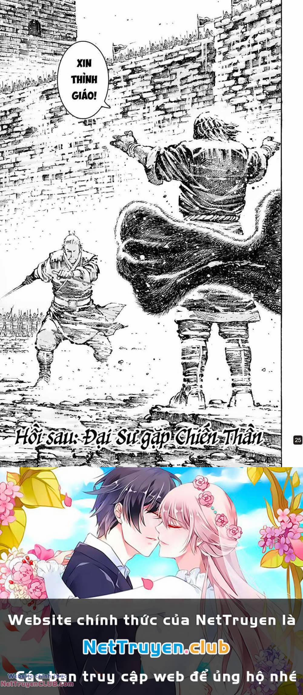 Hoả Phụng Liêu Nguyên 593 trang 23