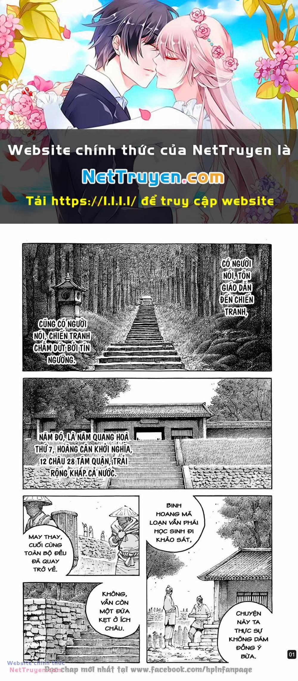 Hoả Phụng Liêu Nguyên 598 trang 0