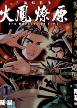 Đọc truyện tranh Hoả Phụng Liêu Nguyên