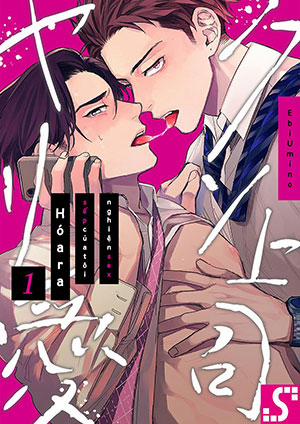 Đọc truyện tranh Hóa Ra Sếp Tôi Nghiện Sex