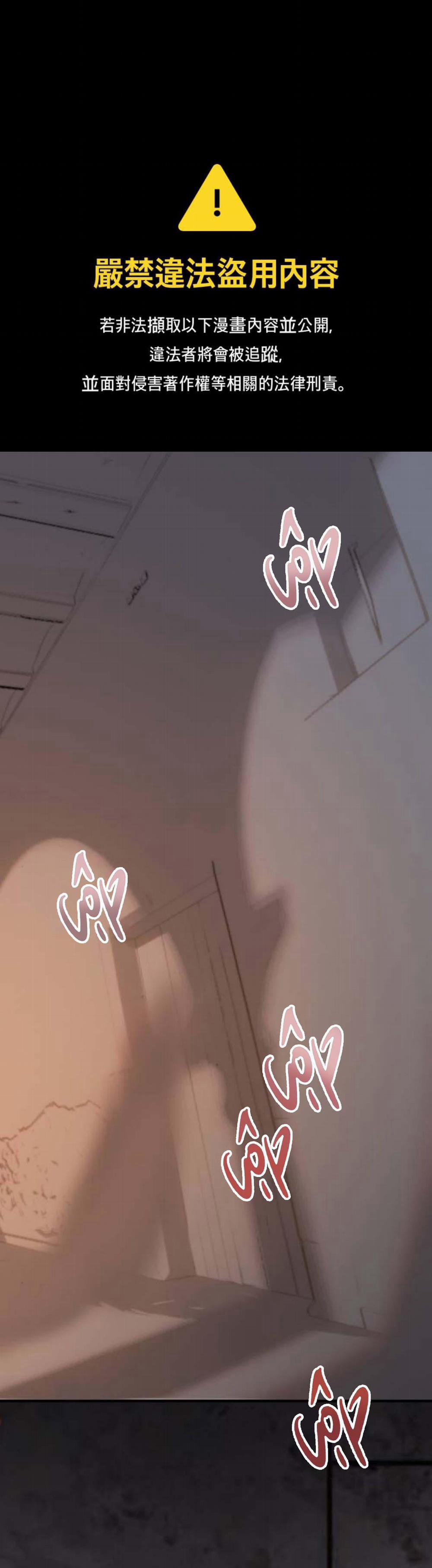 Hoạ Sĩ Bị Cầm Tù 3 trang 1