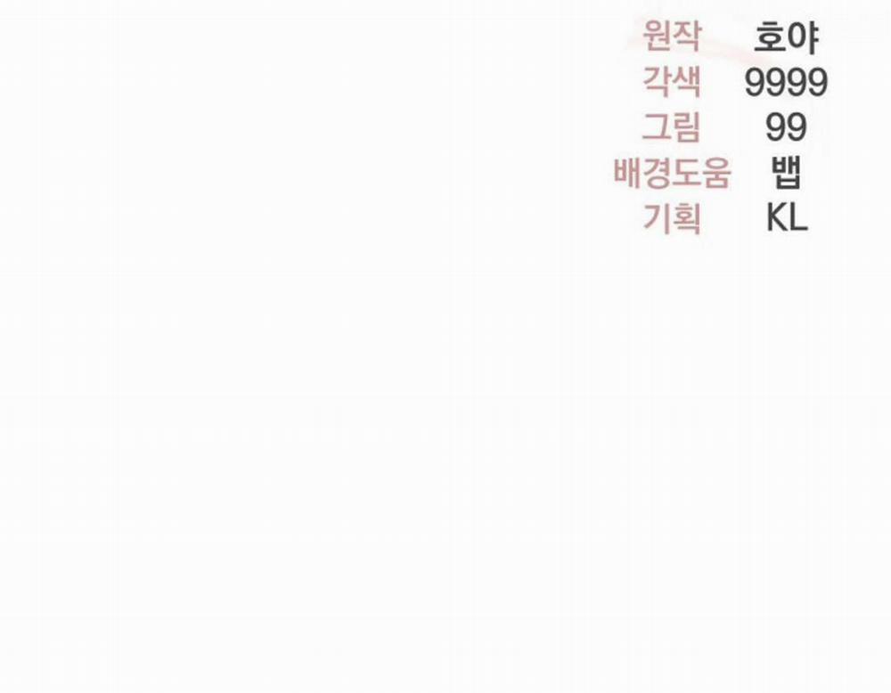 Hoa Triều 17 trang 102