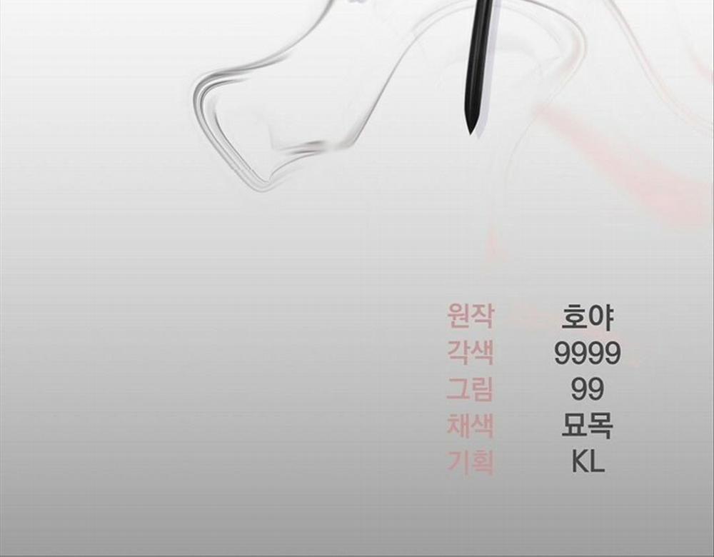 Hoa Triều 25 trang 19