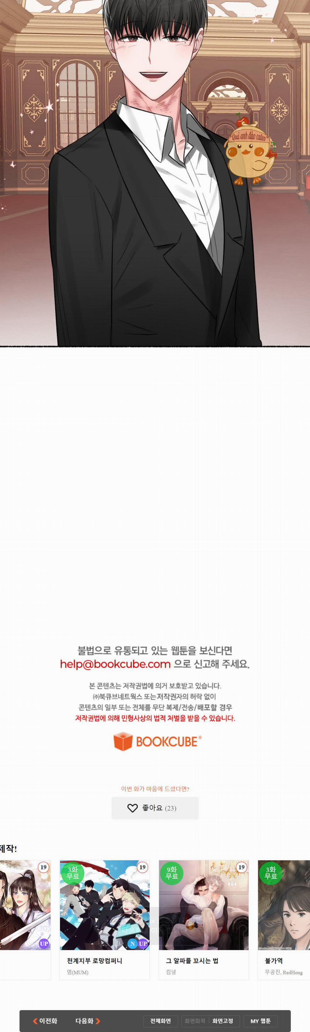 Hoa Triều 5 trang 39