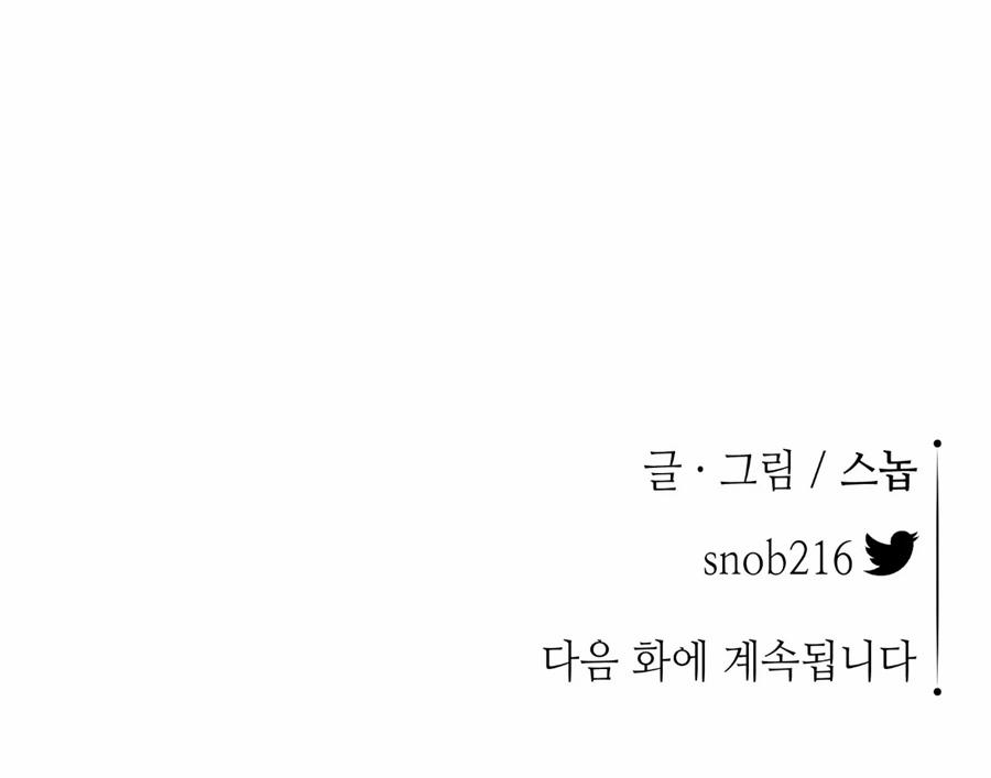 Hoa Tựa Ánh Gươm 11 trang 28