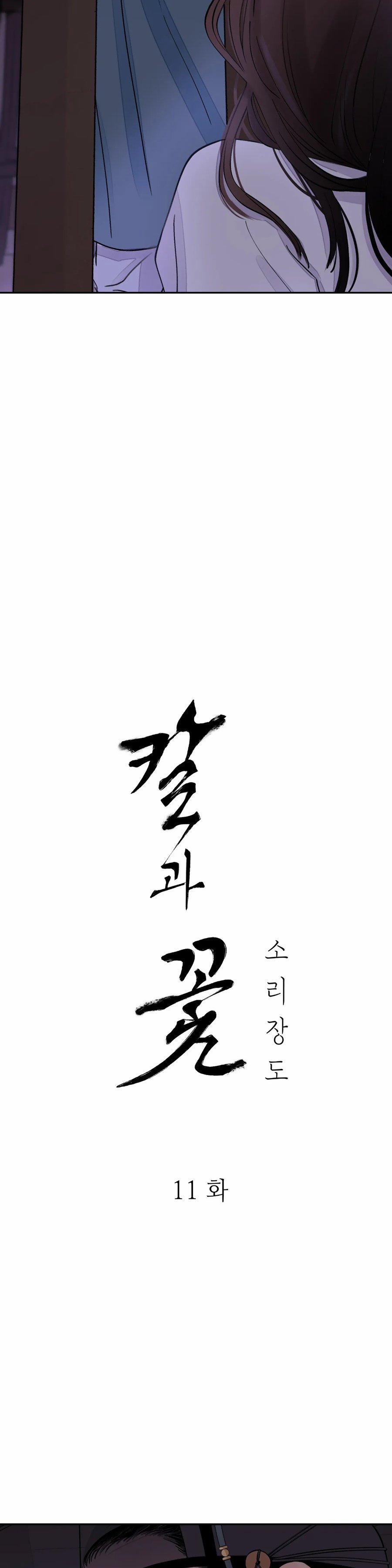 Hoa Tựa Ánh Gươm 11 trang 7