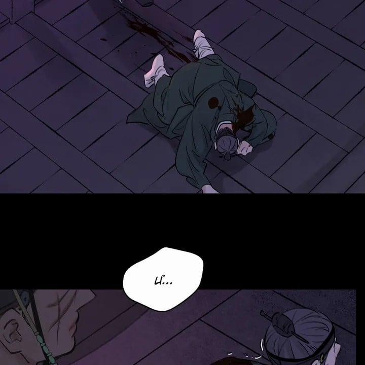 Hoa Và Gươm 1 trang 9